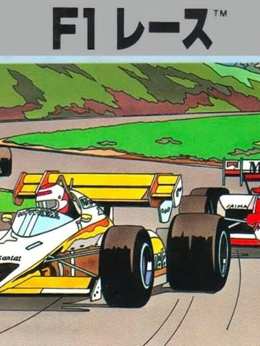 Обложка F1 Race