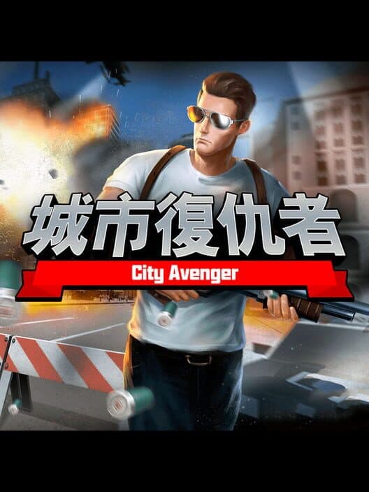 Обложка City Avenger