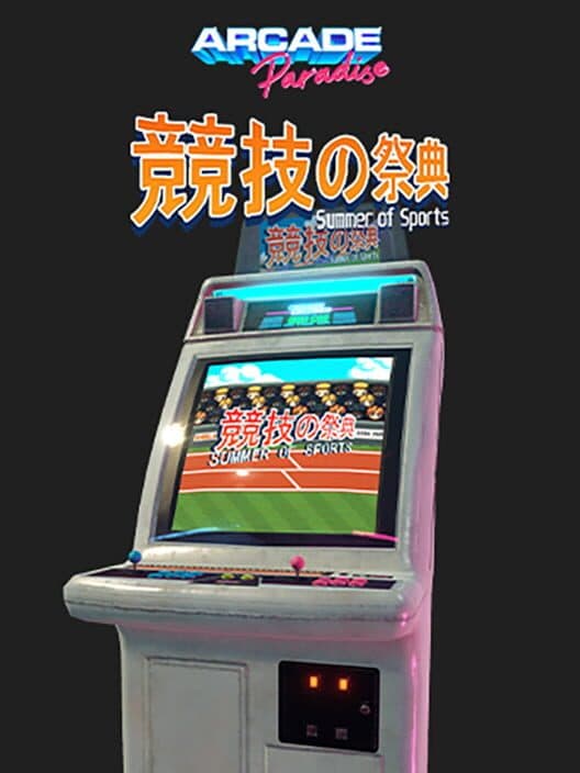Обложка Arcade Paradise: Summer of Sports