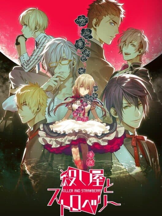 Обложка Koroshiya to Strawberry