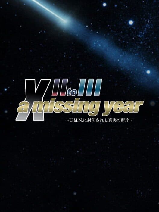 Обложка Xenosaga II to III: A Missing Year