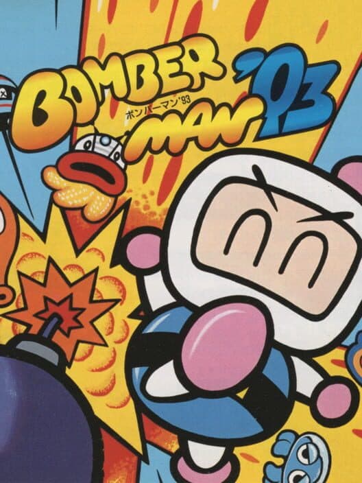 Обложка Bomberman '93