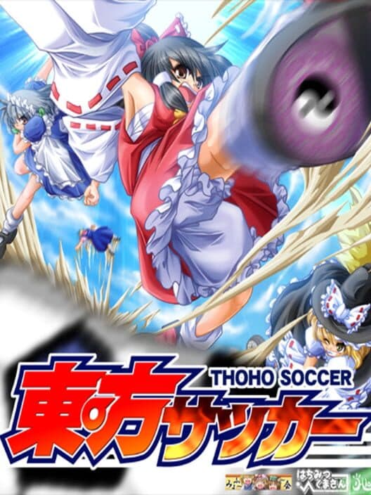 Обложка Touhou Soccer