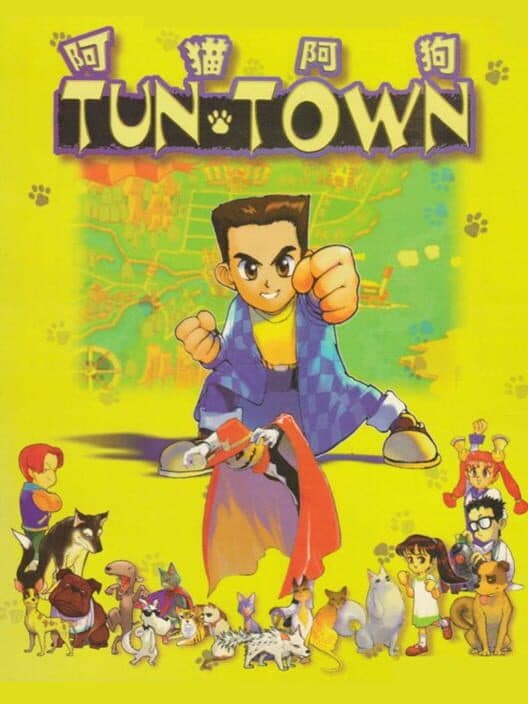 Обложка Tun Town