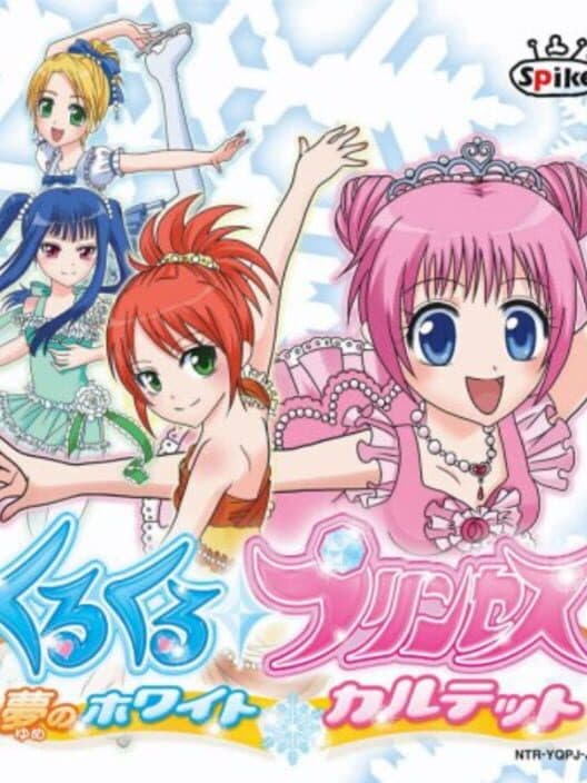 Обложка KuruKuru Princess: Yume no White Quartet