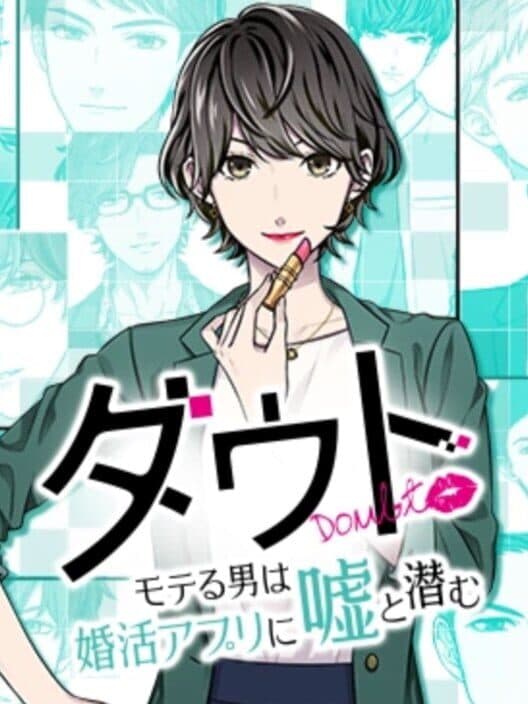 Обложка Doubt: Moteru Otoko wa Konkatsu Appli ni Uso to Hisomu