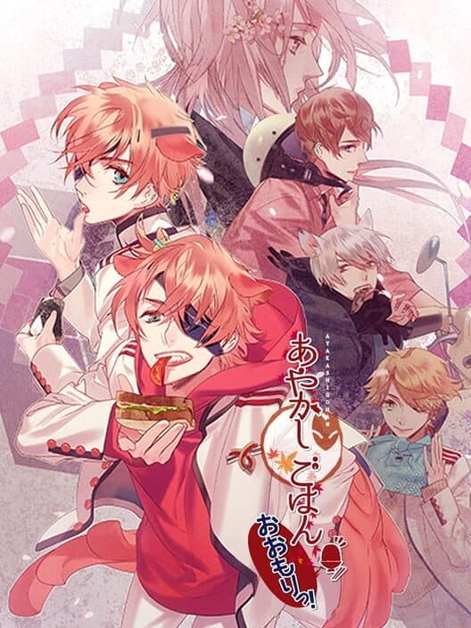 Обложка Ayakashi Gohan
