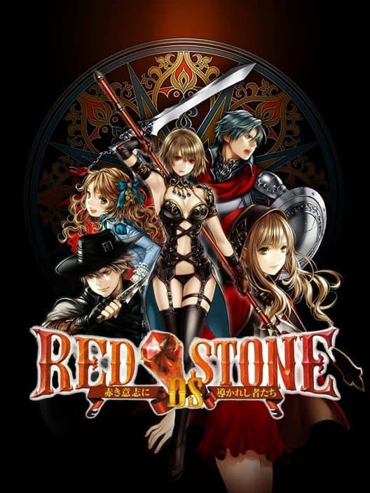 Обложка Red Stone DS: Akaki Ishi ni Michibikareshi Monotachi