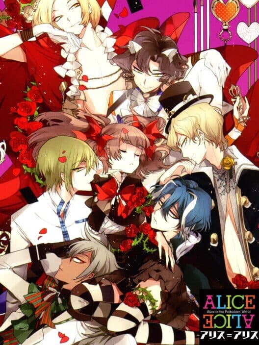 Обложка Alice=Alice