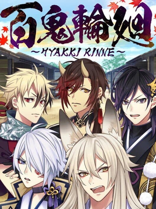 Обложка Hyakki Rinne