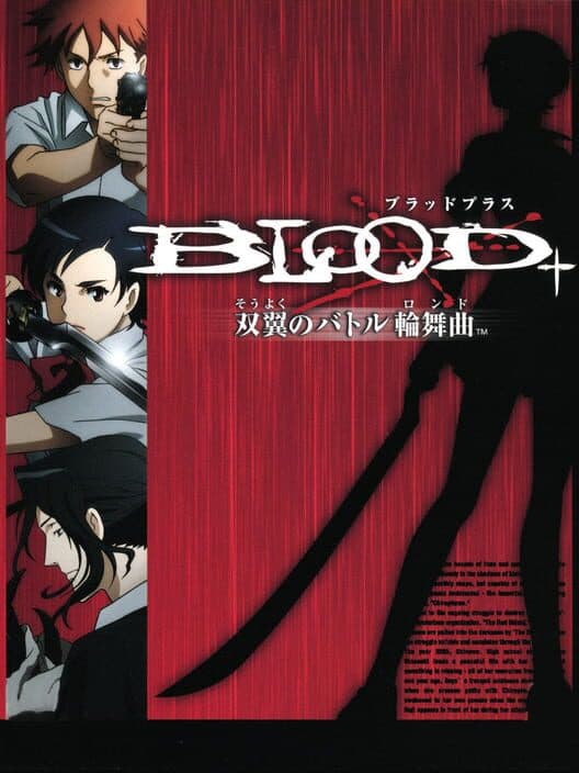 Обложка Blood+: Souyoku no Battle Rondo