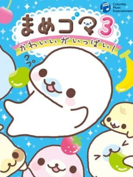 Обложка Mamegoma 3: Kawaii ga Ippai!
