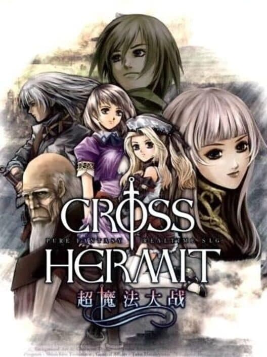 Обложка Cross Hermit: Welcome to the Farthest