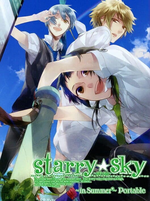 Обложка Starry Sky: in Summer Portable