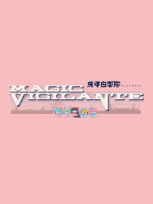 Обложка Magic Vigilante