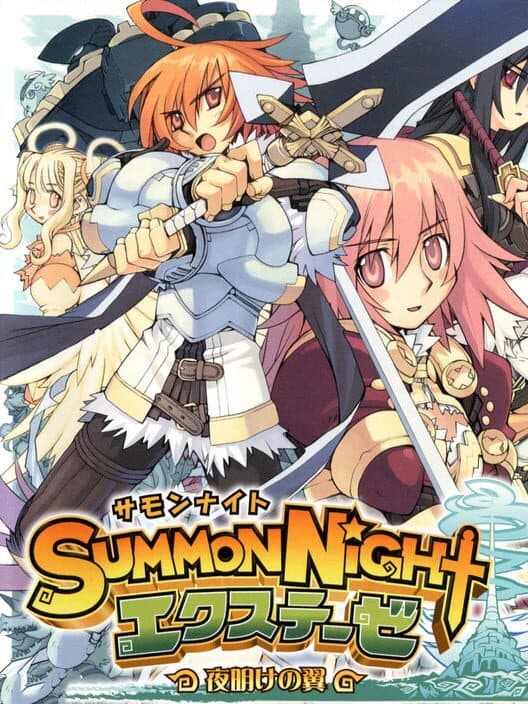 Обложка Summon Night Ex-These: Yoake no Tsubasa