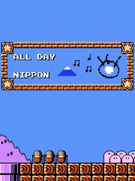 Обложка All Day Nippon