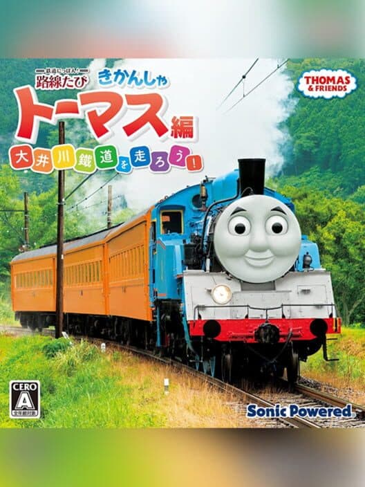 Обложка Tetsudou Nippon! Rosen Tabi: Kikansha Thomas-hen - Ooigawa Tetsudou wo Hashirou!