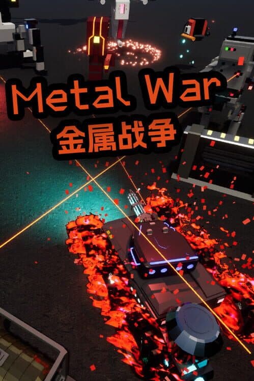 Обложка Metal War