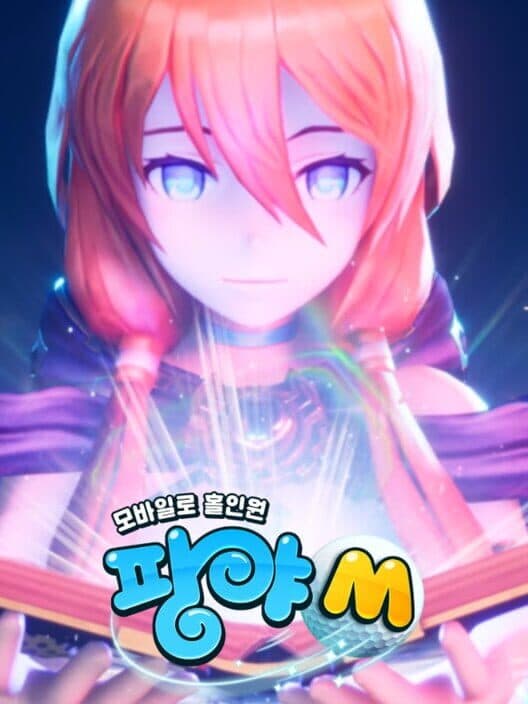 Обложка Pangya M