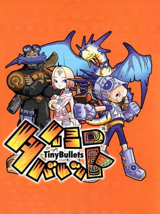 Обложка Tiny Bullets