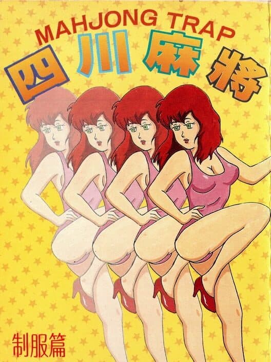 Обложка Mahjong Trap
