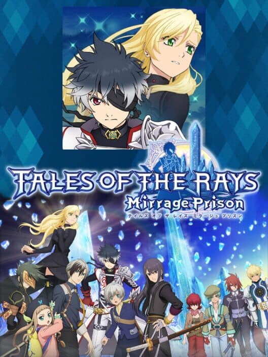 Обложка Tales of the Rays: Mirrage Prison