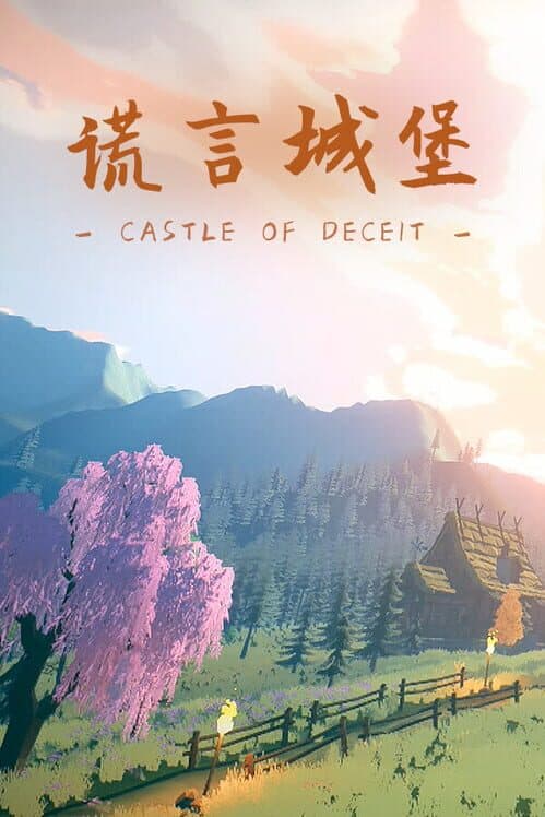 Обложка Castle of Deceit