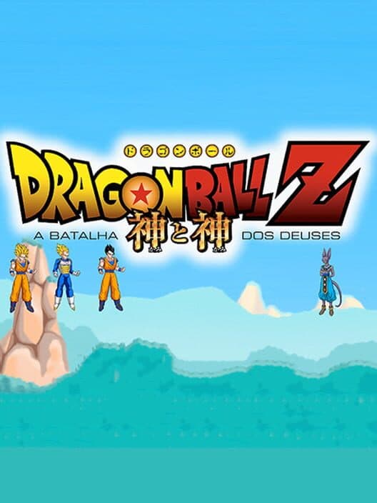 Обложка Dragon Ball Z: A Batalha dos Deuses