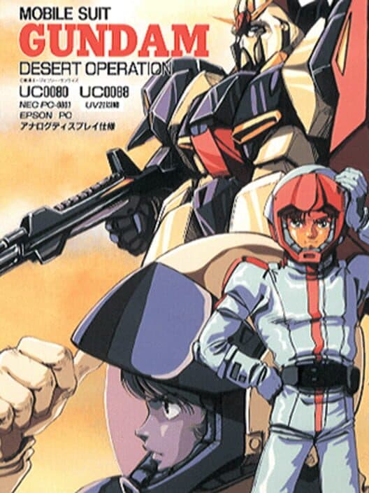Обложка Mobile Suit Gundam: Desert Operation