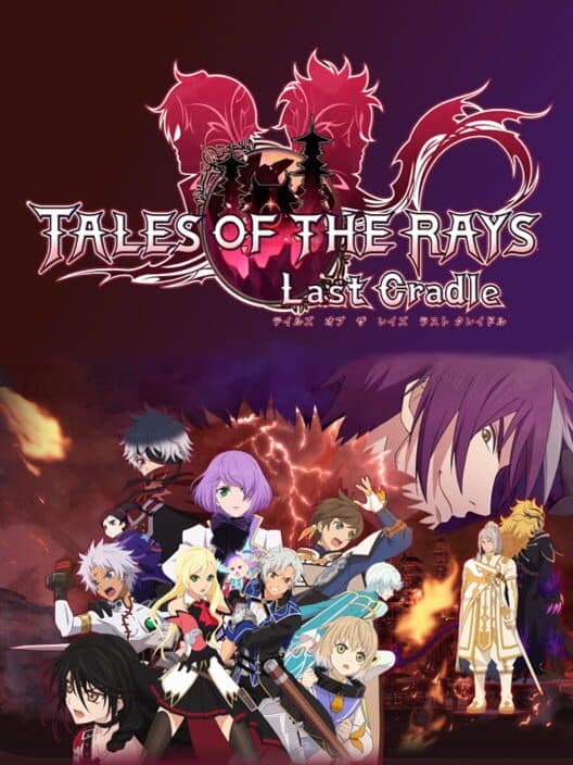 Обложка Tales of the Rays: Last Cradle