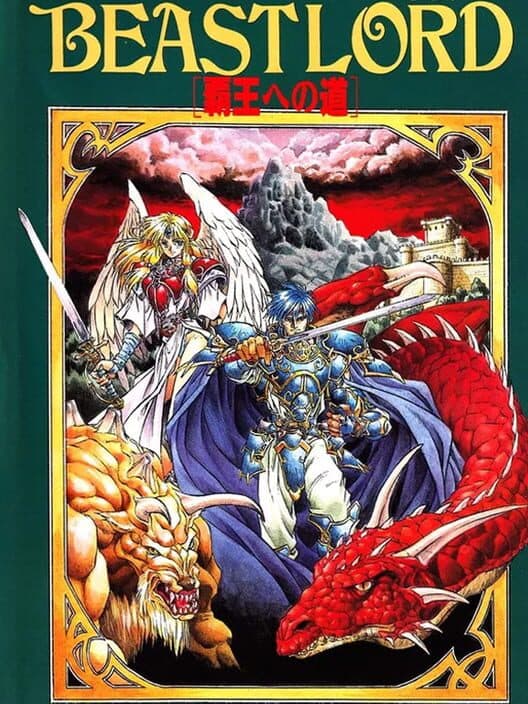 Обложка Beast Lord
