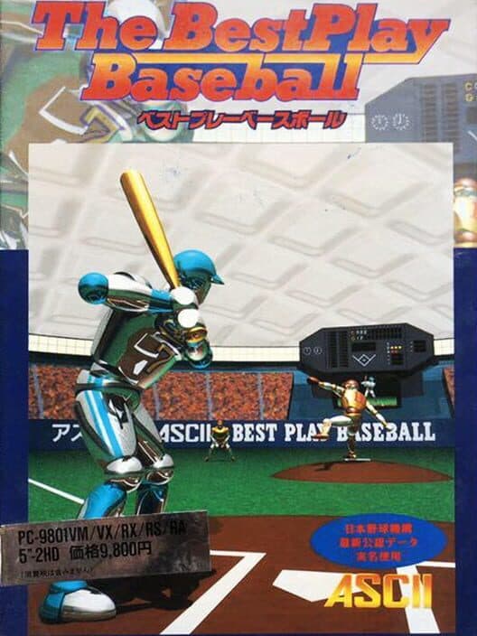Обложка Best Play Baseball