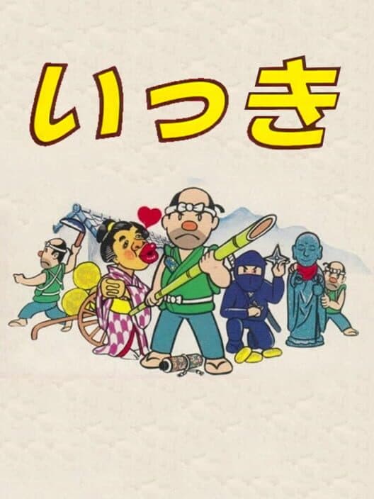 Обложка Ikki
