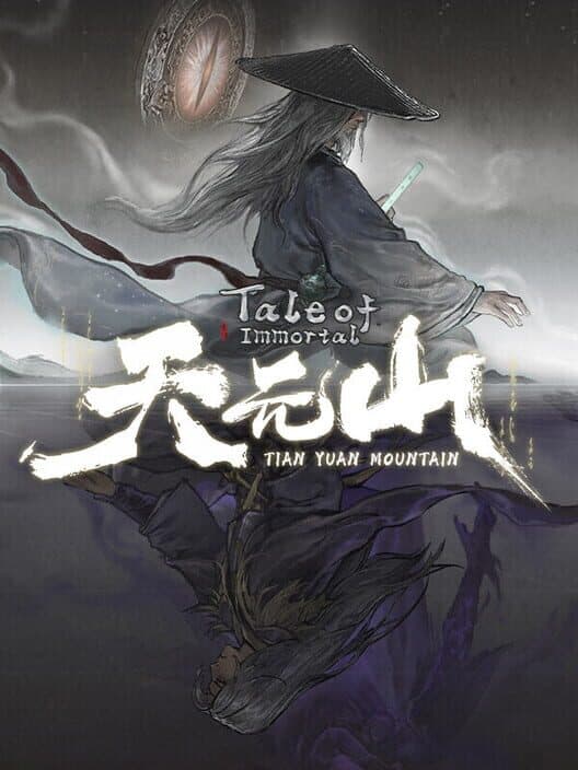 Обложка Tale of Immortal
