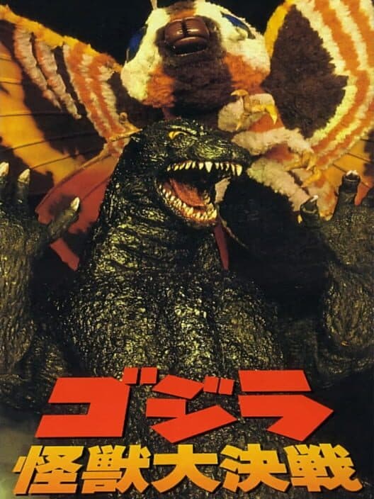 Обложка Godzilla: Kaijuu Daikessen