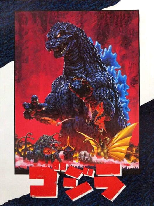 Обложка Godzilla