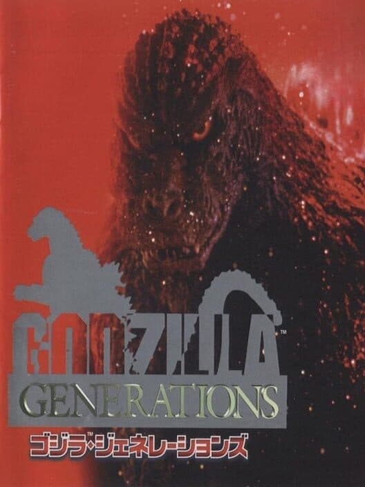 Обложка Godzilla Generations