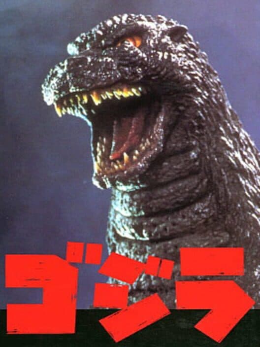 Обложка Godzilla