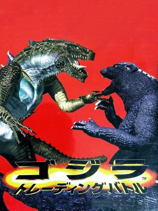 Обложка Godzilla Trading Battle