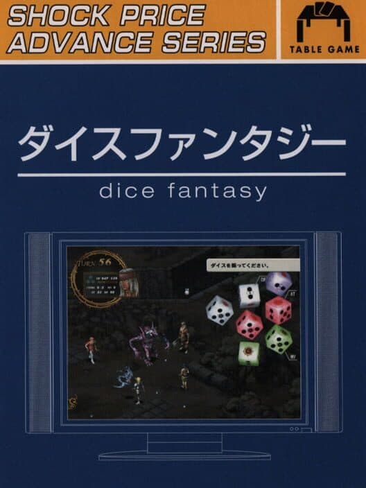 Обложка Dice Fantasy