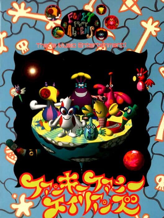 Обложка Funky Funny Aliens