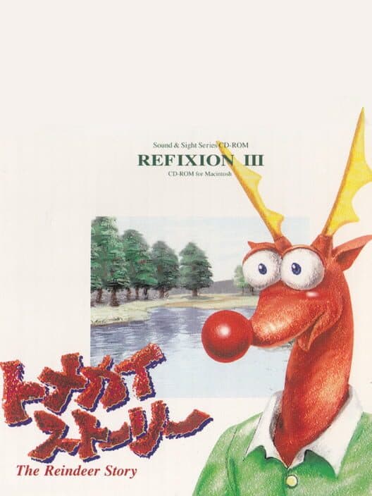 Обложка Refixion III: The Reindeer Story