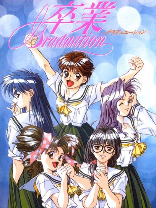 Обложка Sotsugyou: Graduation