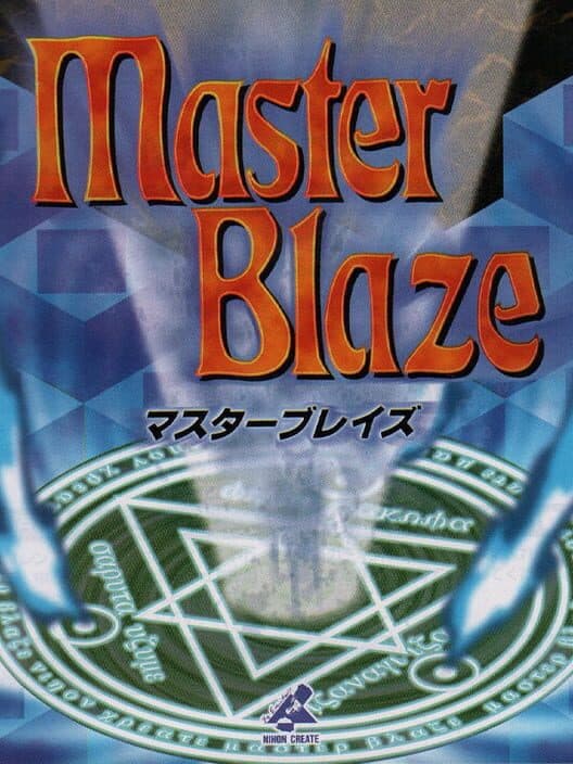 Обложка Master Blaze