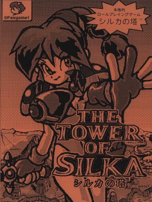 Обложка The Tower of Silka
