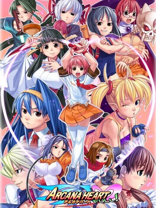 Обложка Arcana Heart Full!