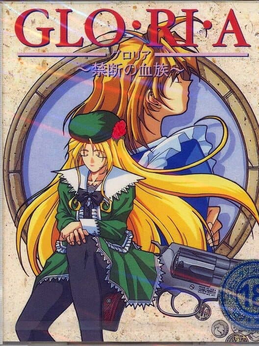Обложка Gloria: Kindan no Ketsuzoku