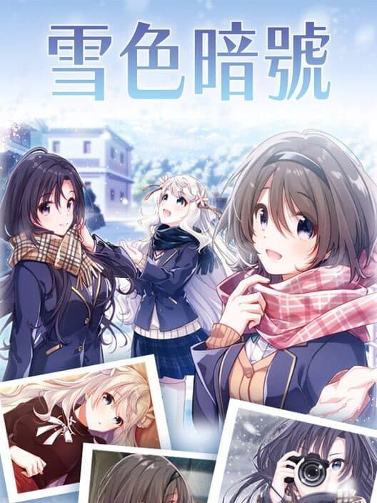 Обложка Yuki-iro Sign