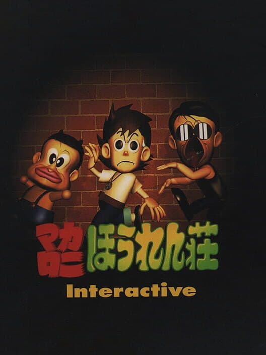 Обложка Macaroni Houren-sou Interactive